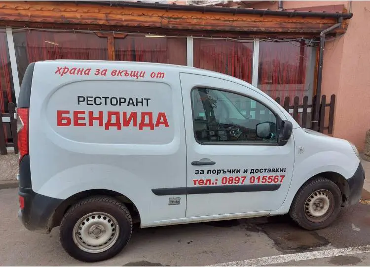 Listing Logo
