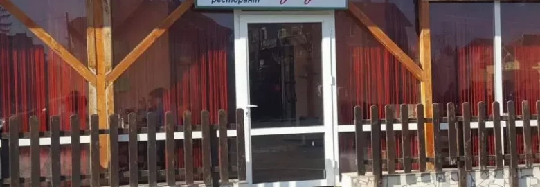 Ресторант Бендида