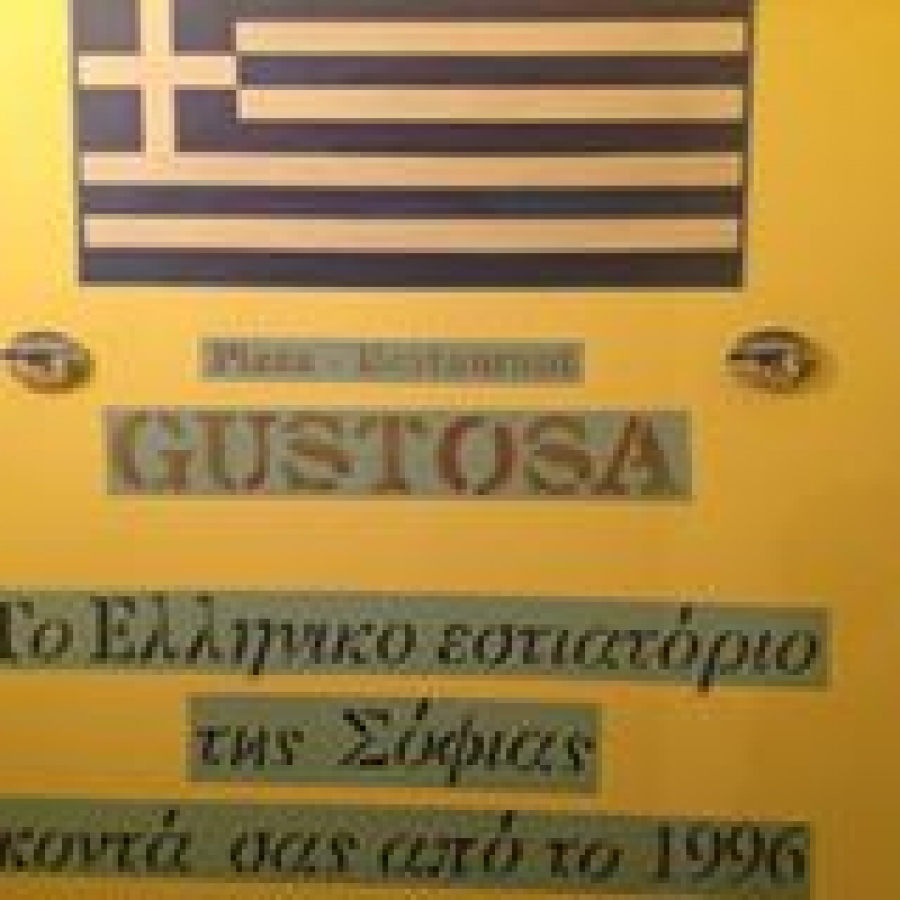 Listing Logo