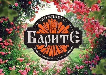 Listing Logo